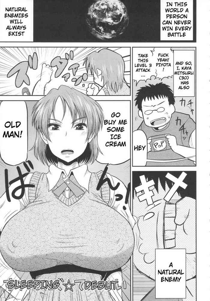 [ディープバレー] すりーぴんぐ☆でぃーぶい (ディープ淫パクト) [英訳]