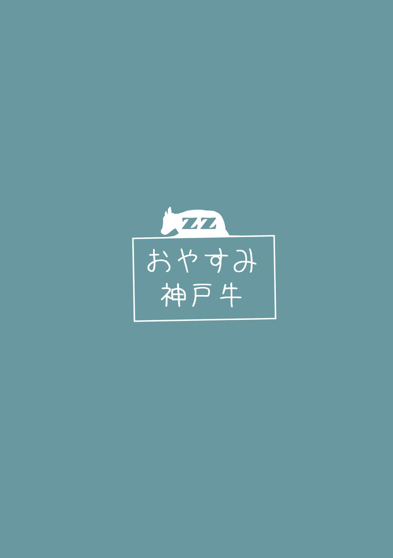 (C96) [おやすみ神戸牛 (まーべりっく)] 今日からロコアート (アイドルマスター ミリオンライブ!)