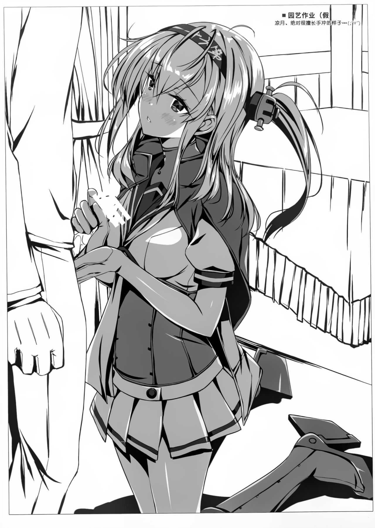 (COMIC1☆15) [PockyFactory (小林ちさと)] ぼくたちの弾幕が薄いような気がします (艦隊これくしょん -艦これ-) [中国翻訳]