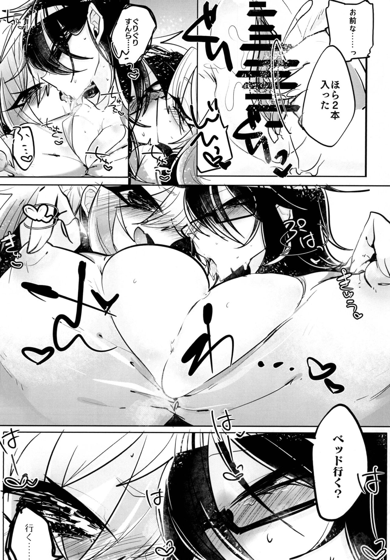 [拍手喝罪 (てれさ)] 擬似レズ [DL版]