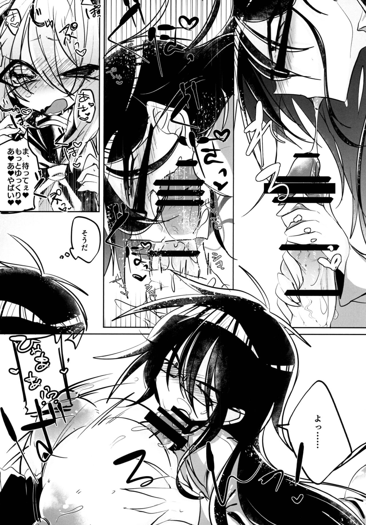 [拍手喝罪 (てれさ)] 擬似レズ [DL版]