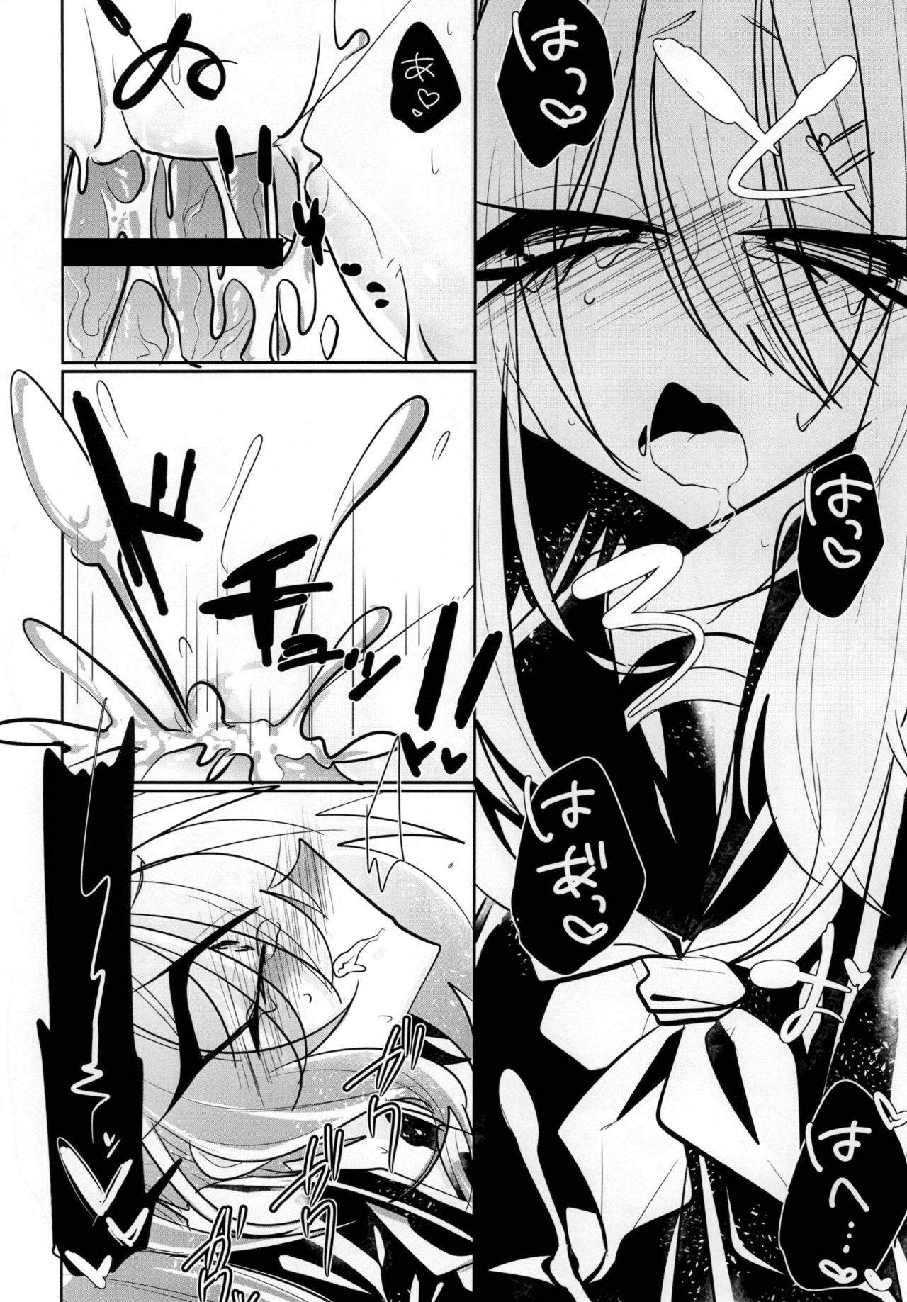 [拍手喝罪 (てれさ)] 擬似レズ [DL版]