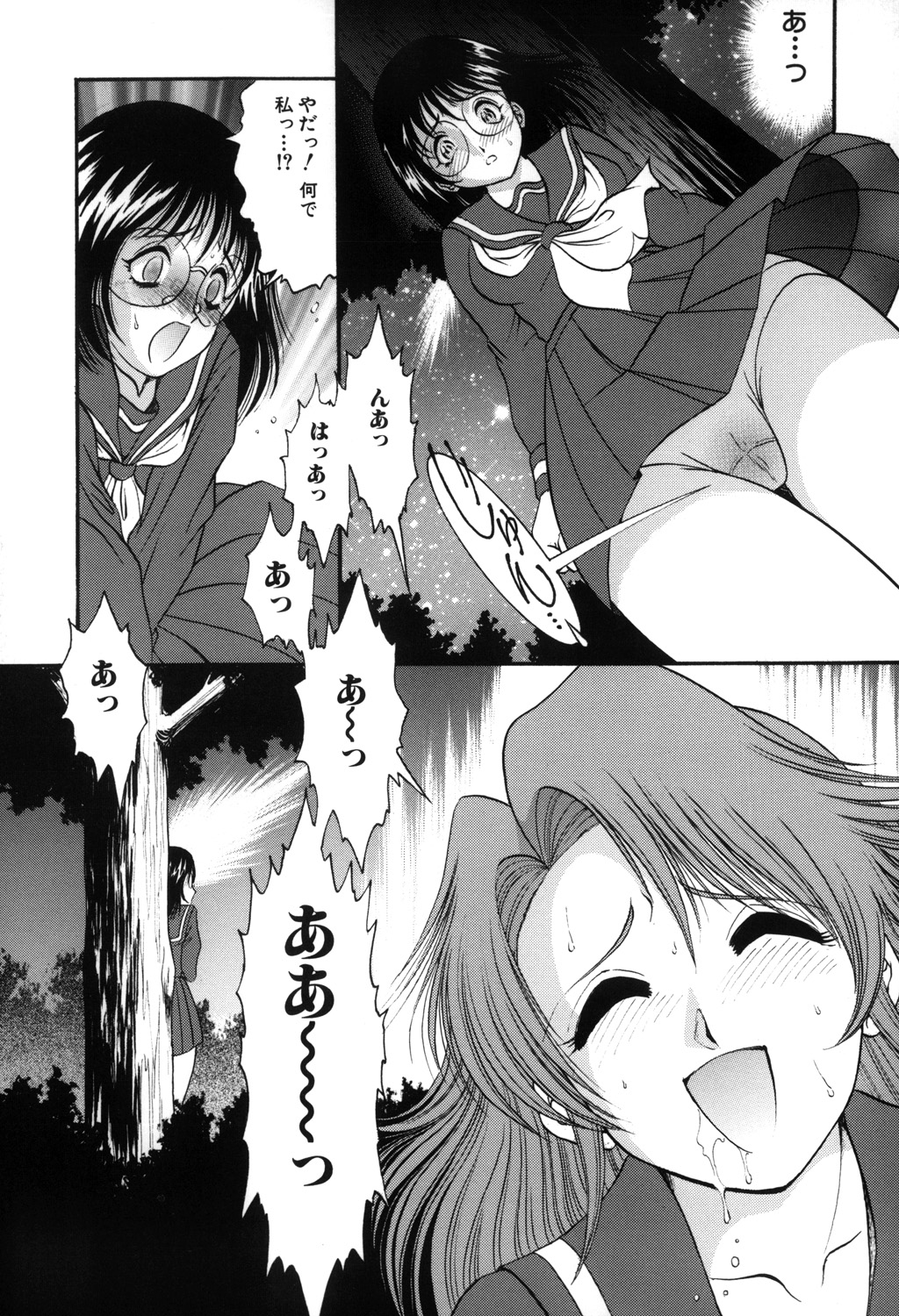 [YASKA] おねだり少女 [DL版]