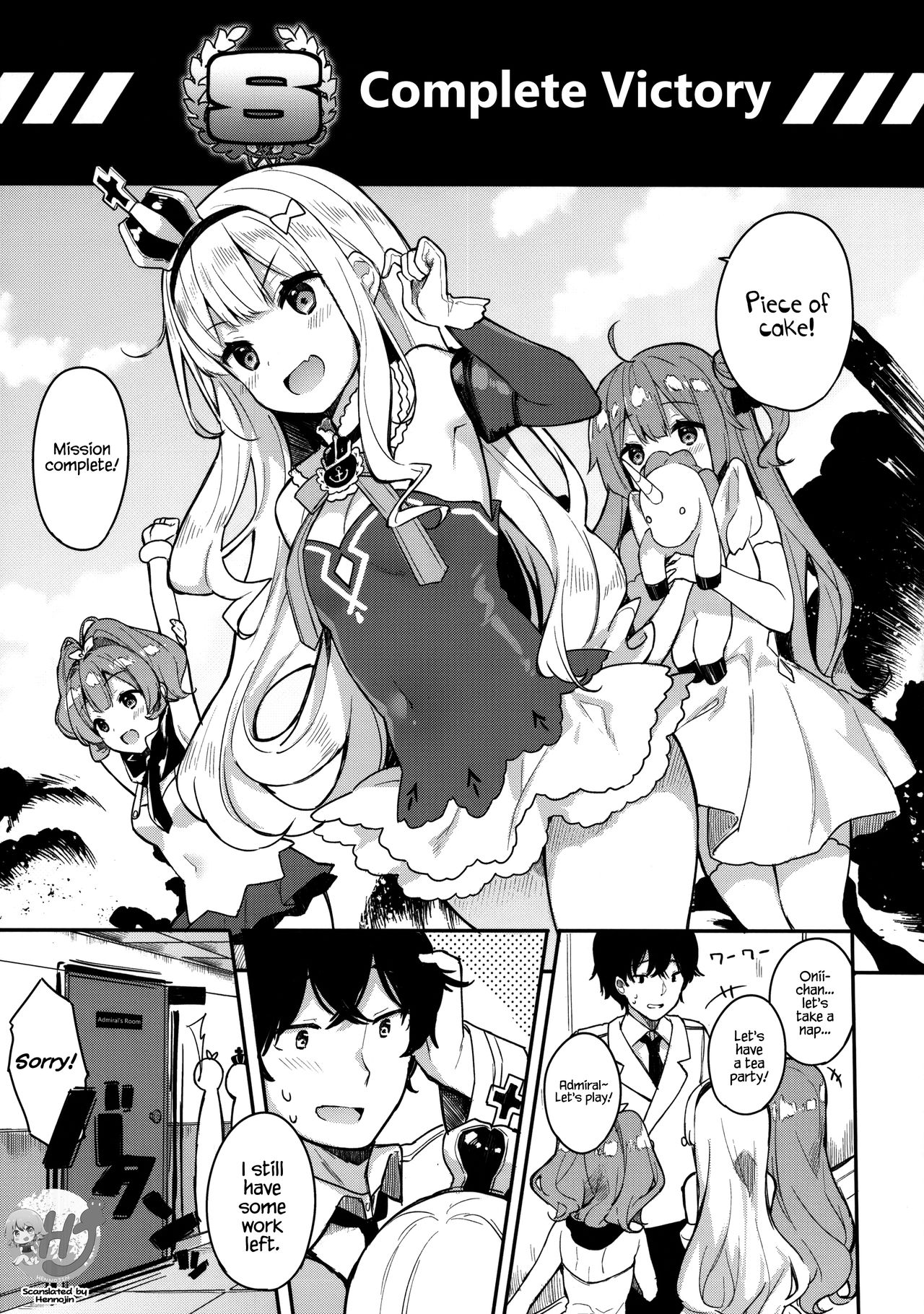 (COMIC1☆13) [ほおぶくろっ! (ベコ太郎)] ご奉仕のいたしかた。 (アズールレーン) [英訳] [無修正]