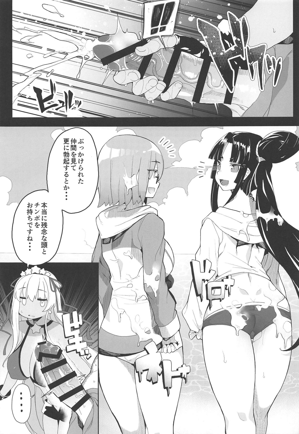 (COMIC1☆15) [カマボコ工房 (釜ボコ)] LOVE BONUS TIME IN LULUHAWA (Fate/Grand Order)