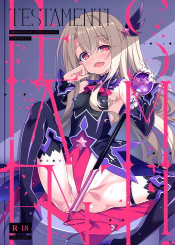 (C96) [LemonMaiden (蒼海)] TESTAMENT! (Fate/Grand Order)