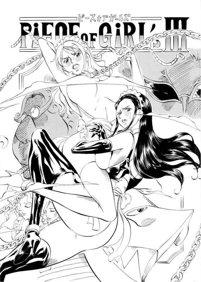 [武装女神 (神無月かんな)] PIECE OF GIRL'S III (ワンピース) [中国翻訳]