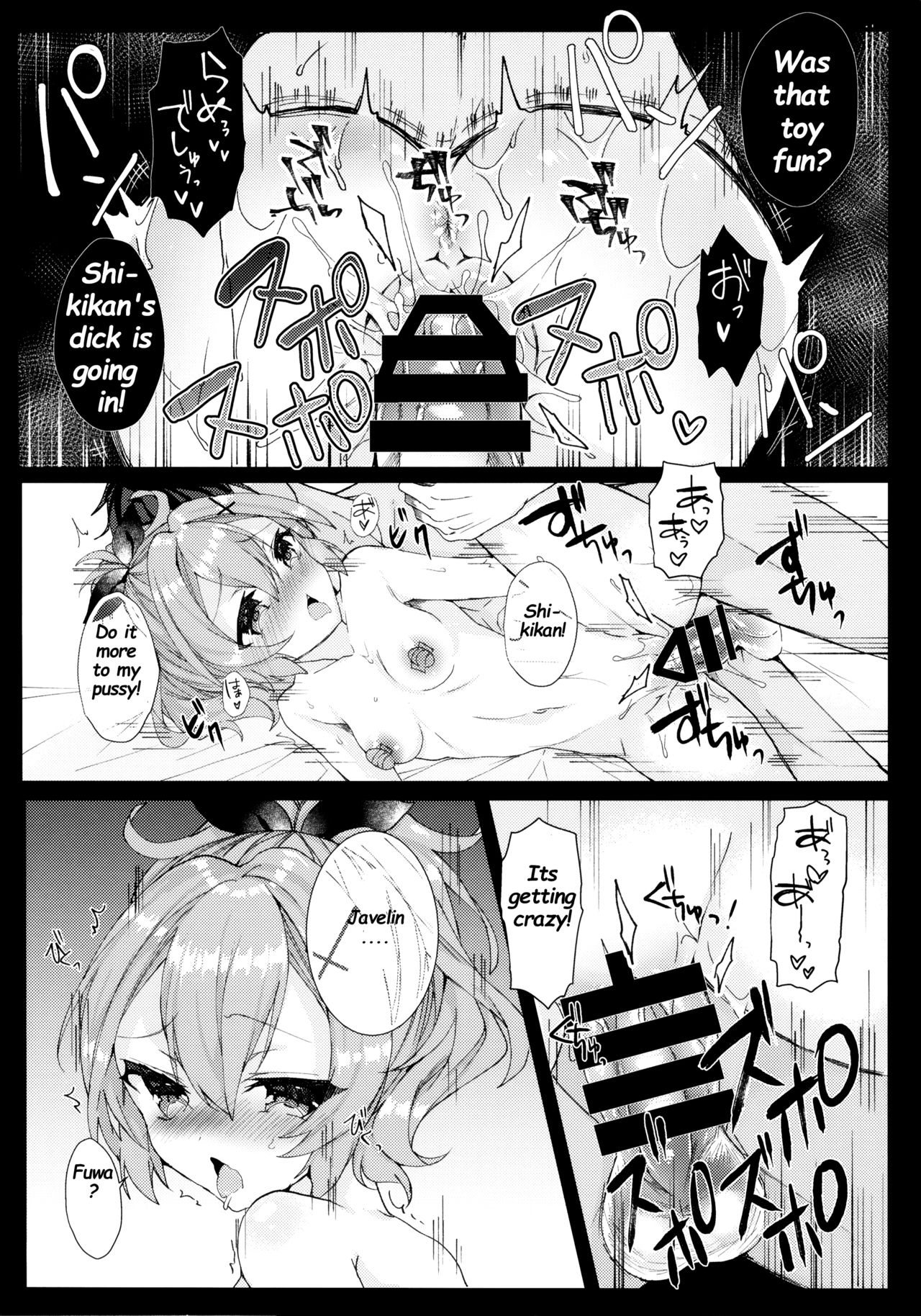 (COMIC1☆13) [+Elegy (mt)] ジャベリンちゃんと改造訓練 (アズールレーン) [英訳]