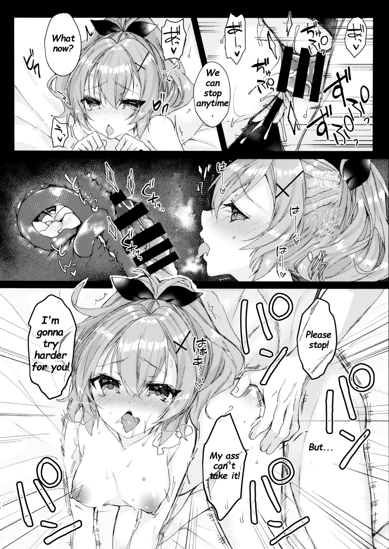 (COMIC1☆13) [+Elegy (mt)] ジャベリンちゃんと改造訓練 (アズールレーン) [英訳]