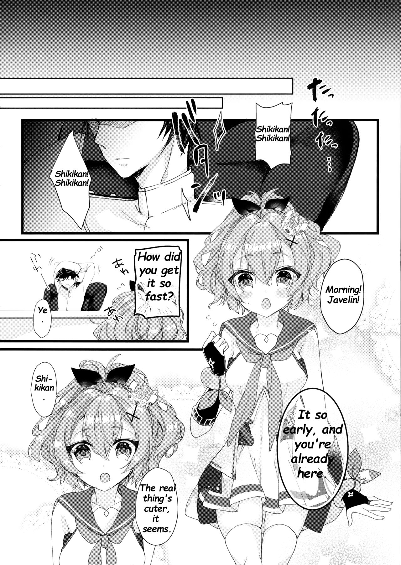 (COMIC1☆13) [+Elegy (mt)] ジャベリンちゃんと改造訓練 (アズールレーン) [英訳]