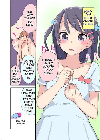 [冬野みかん] 彼女に食べられて [英訳]