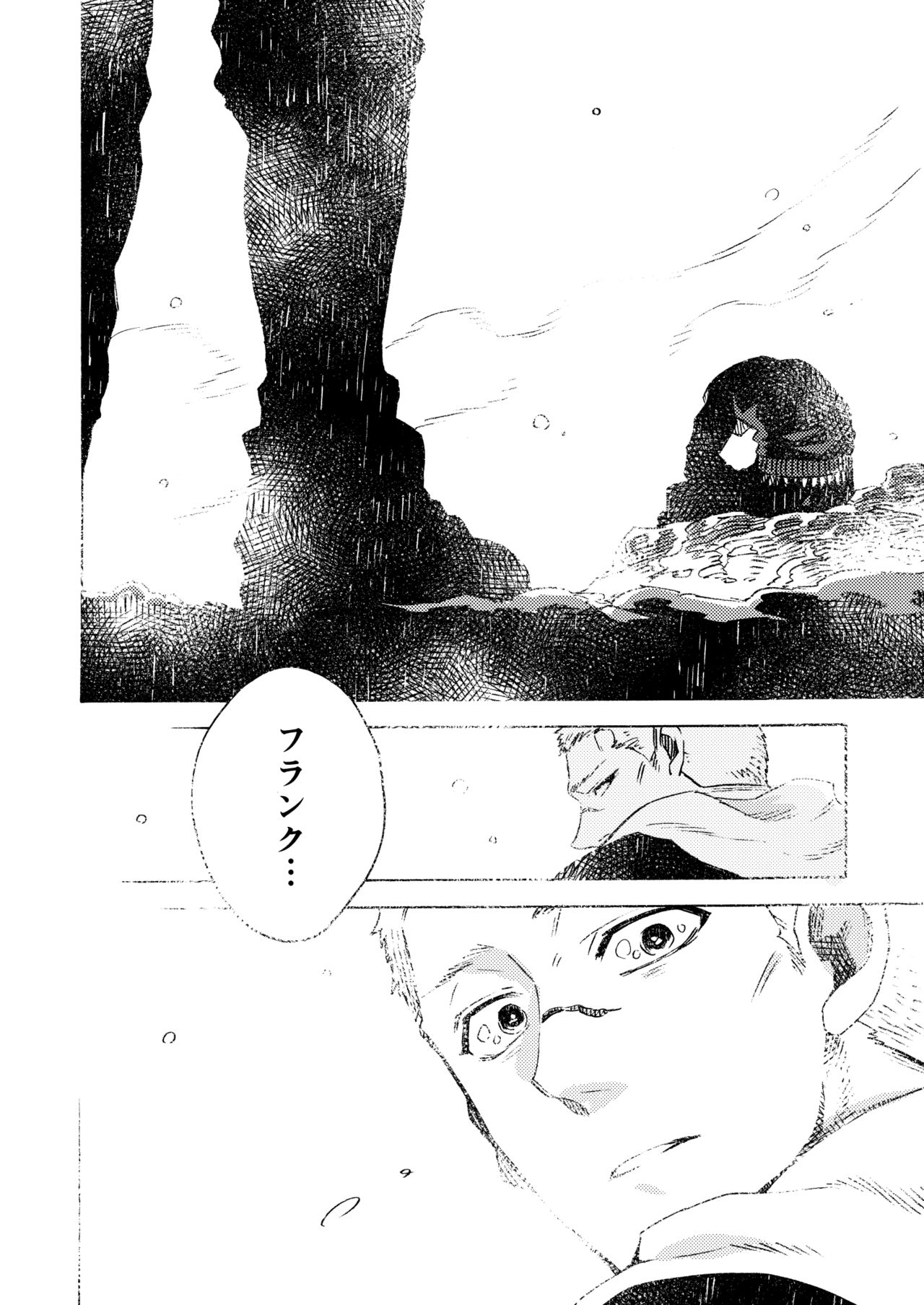 [FUKUFUKU KITCHEN (ODASHI)] Ormond tragedy (Dead by Daylight) [DL版]