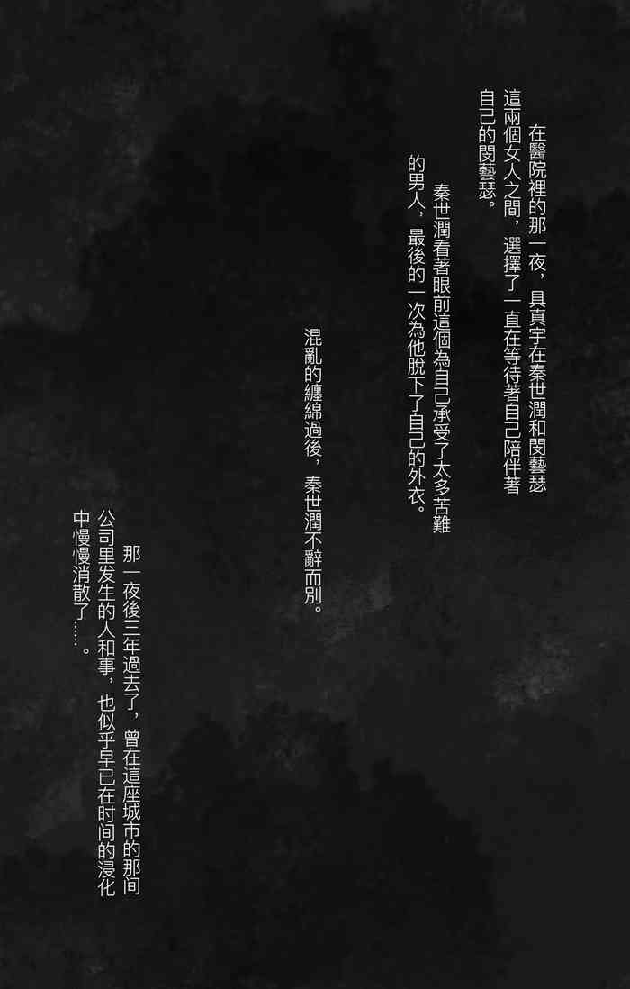 그녀의 하이힐 她的高跟鞋