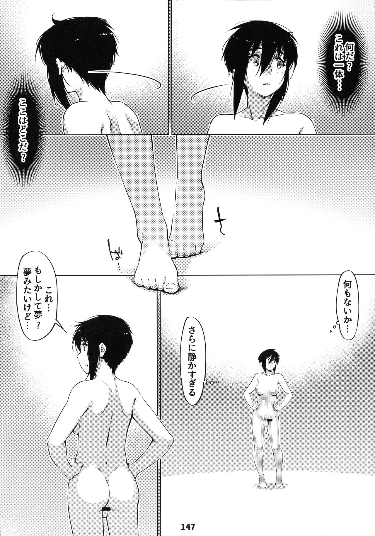 (COMITIA131) [大人のおもちや (広川)] 大人のおもちや12