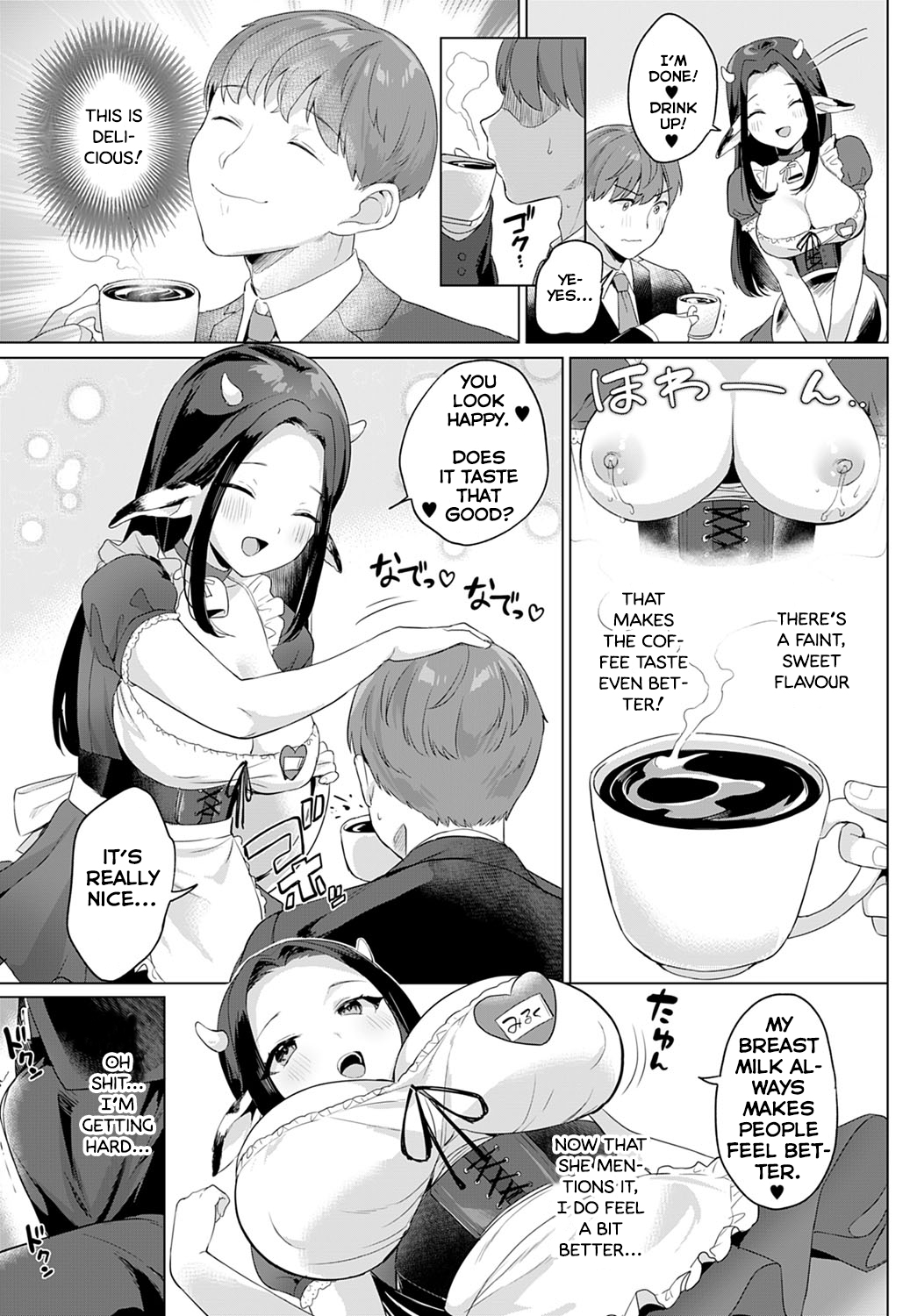 [うしのみや] 母乳カフェ♥MOOMOO (COMIC アンスリウム 2021年4月号) [英訳] [DL版]