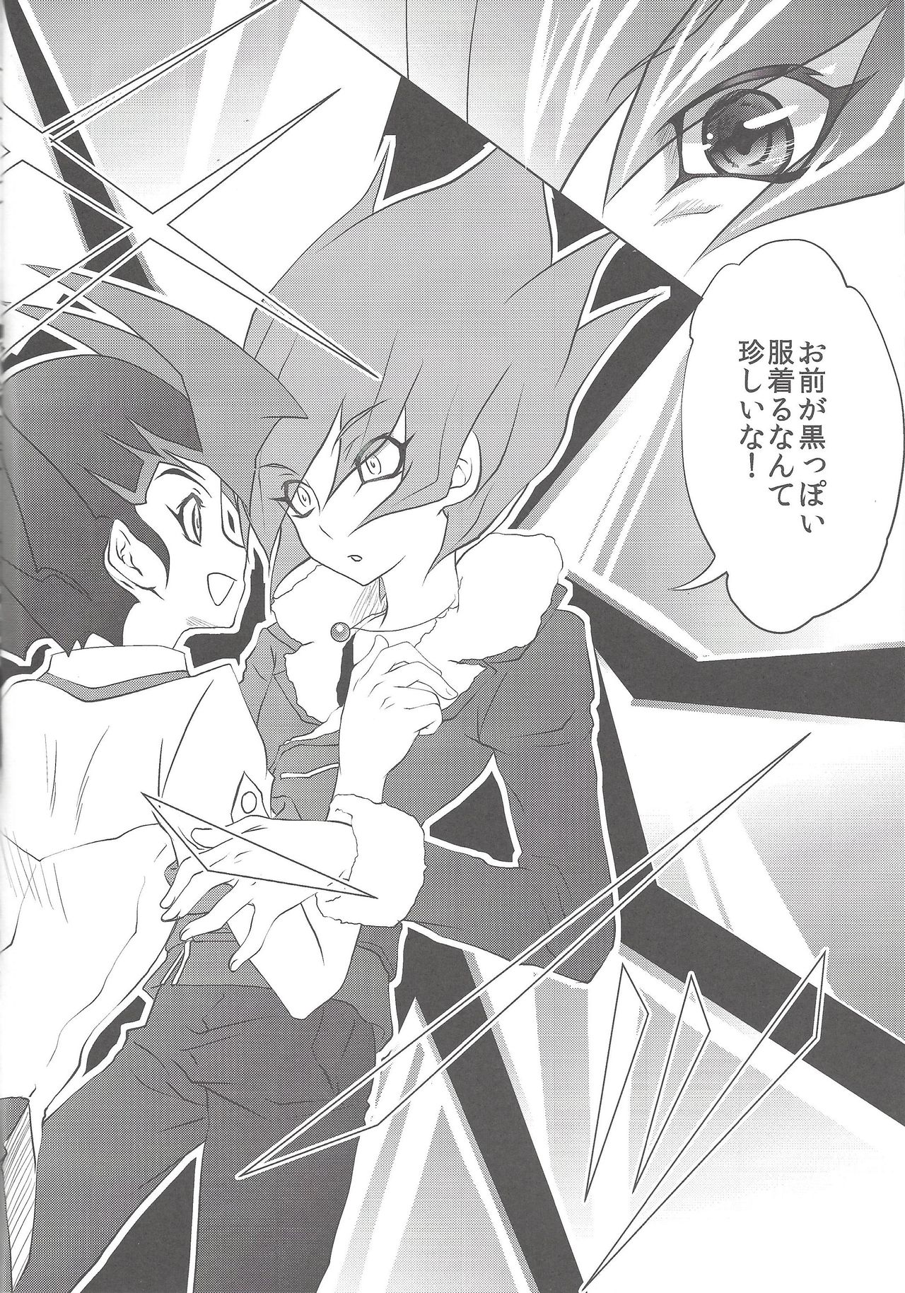 (千年☆バトル フェイズ9) [Neo Wing (彩霞)] TWINS (遊☆戯☆王ZEXAL)