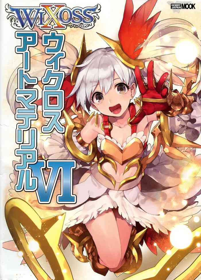 ウィクロスアートマテリアル VI ウィクロスアートマテリアル VI