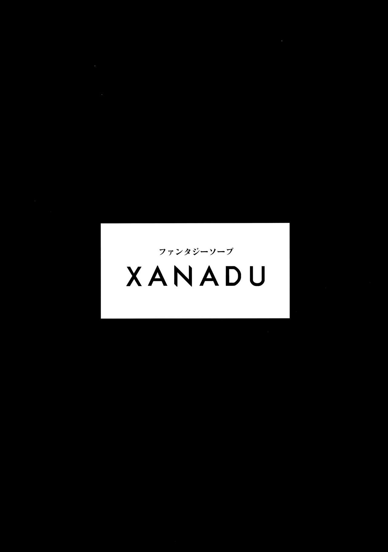 (コミティア129) [Satellites (サテツ)] XANADU
