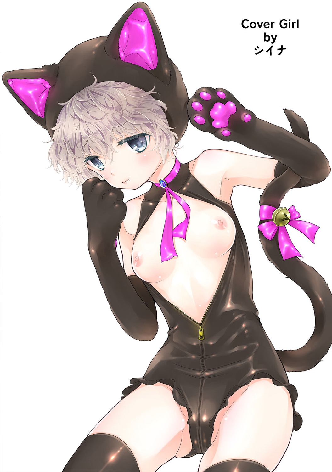 [シイナ] ノラネコ少女との暮らしかた 第1-21話