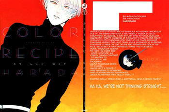 [はらだ] カラーレシピ Vol. 1 [英訳]