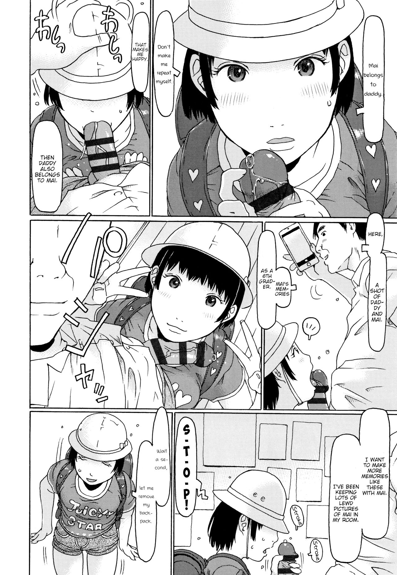 [EB110SS] パパと娘あるある (めっちゃ リアル みせちゃう) [英訳]