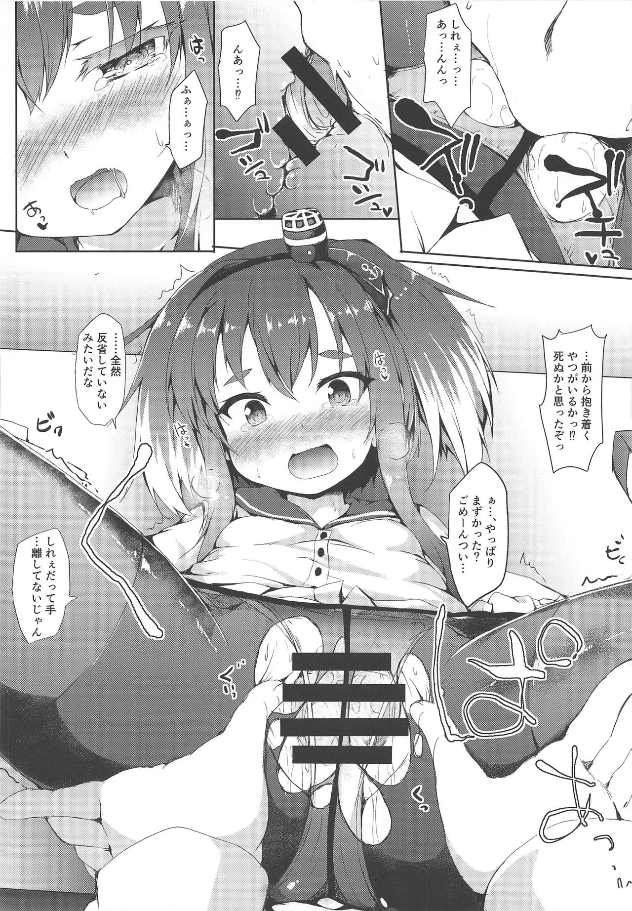 (COMIC1☆15) [ねちょらぽっど (なんぷぅ)] 時津風が○○すぎる (艦隊これくしょん -艦これ-)