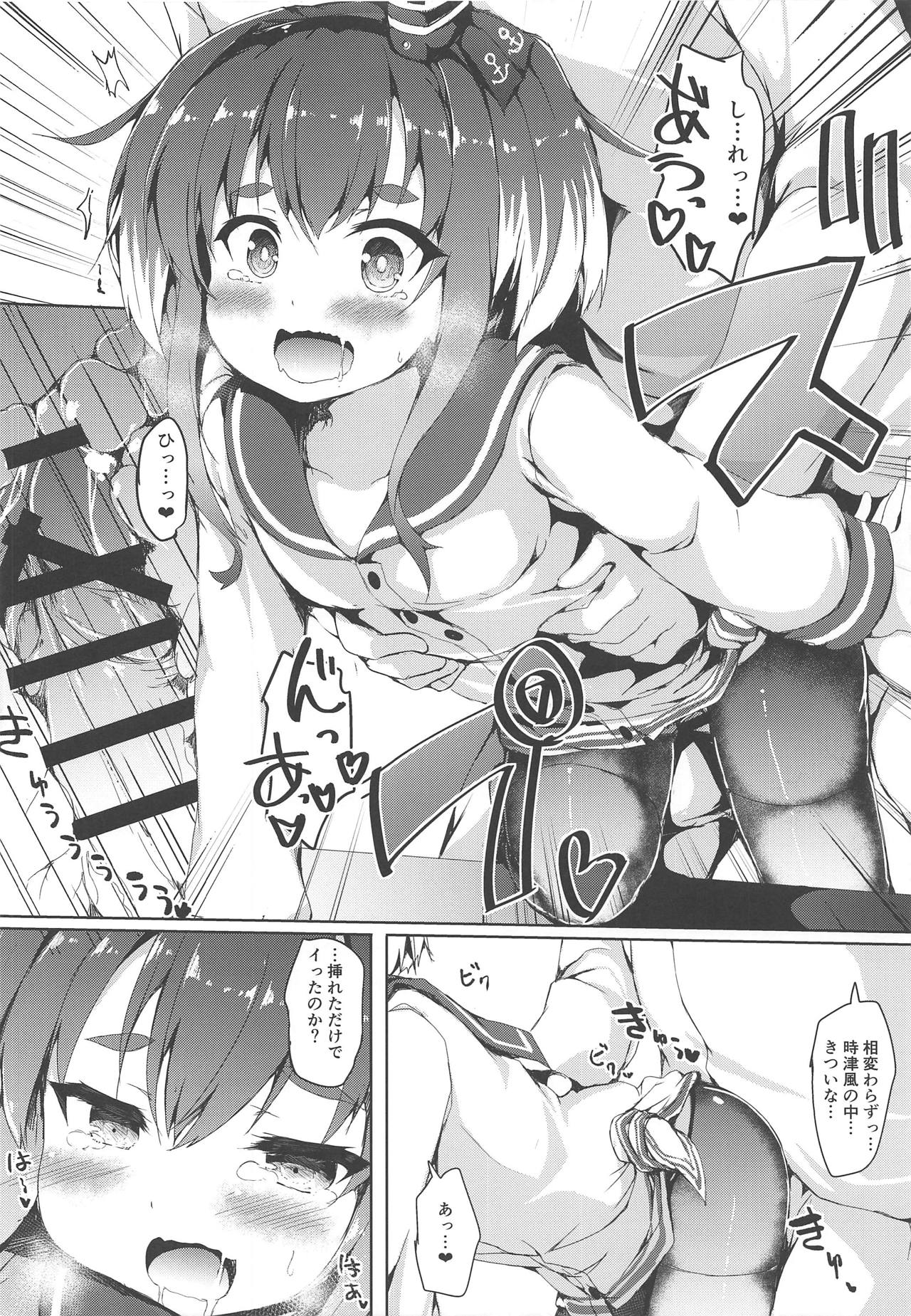 (COMIC1☆15) [ねちょらぽっど (なんぷぅ)] 時津風が○○すぎる (艦隊これくしょん -艦これ-)