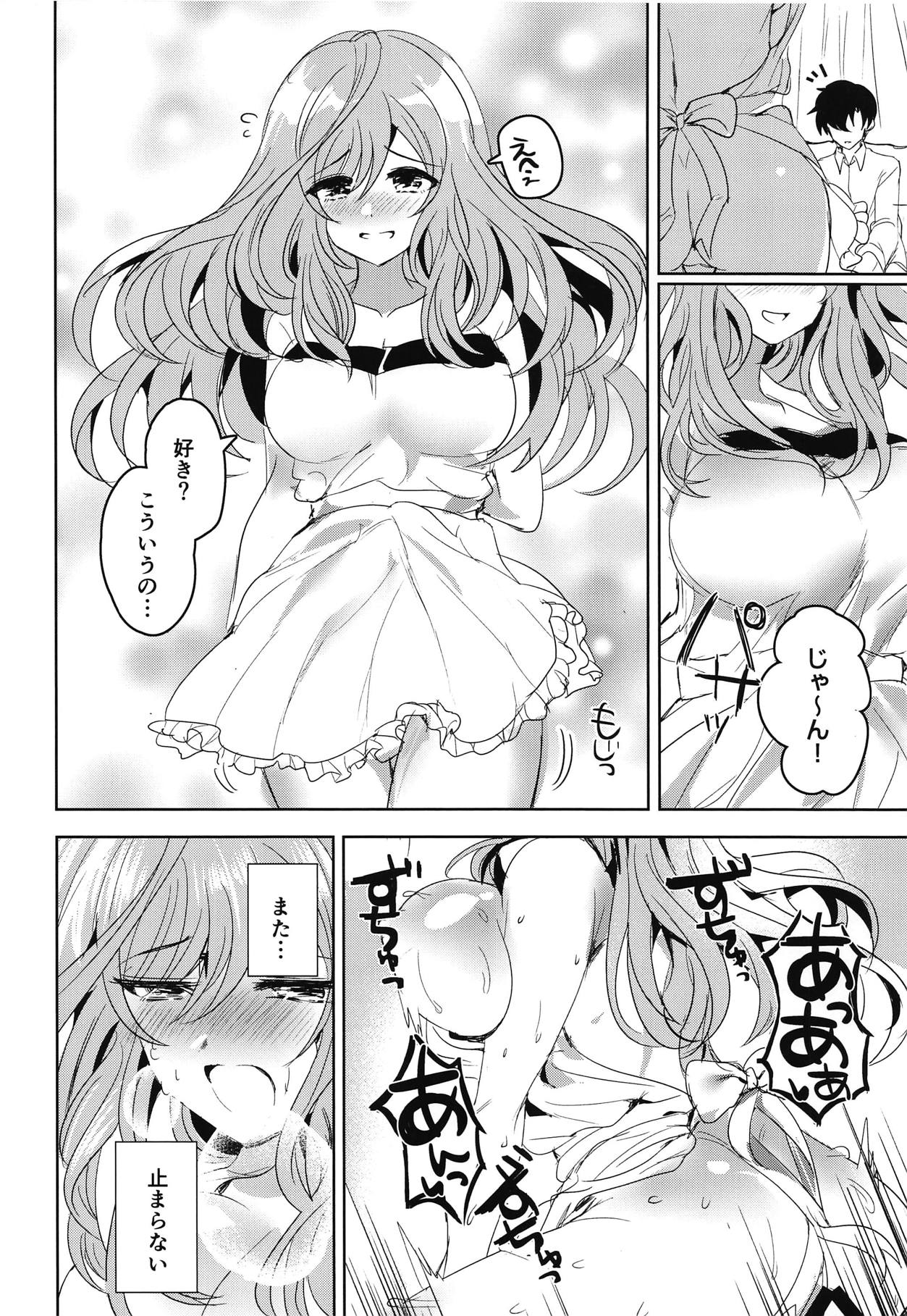 (COMIC1☆15) [SugarMilk (夜空柴)] MOONMELT SNOWNIGHT (アイドルマスター シャイニーカラーズ)