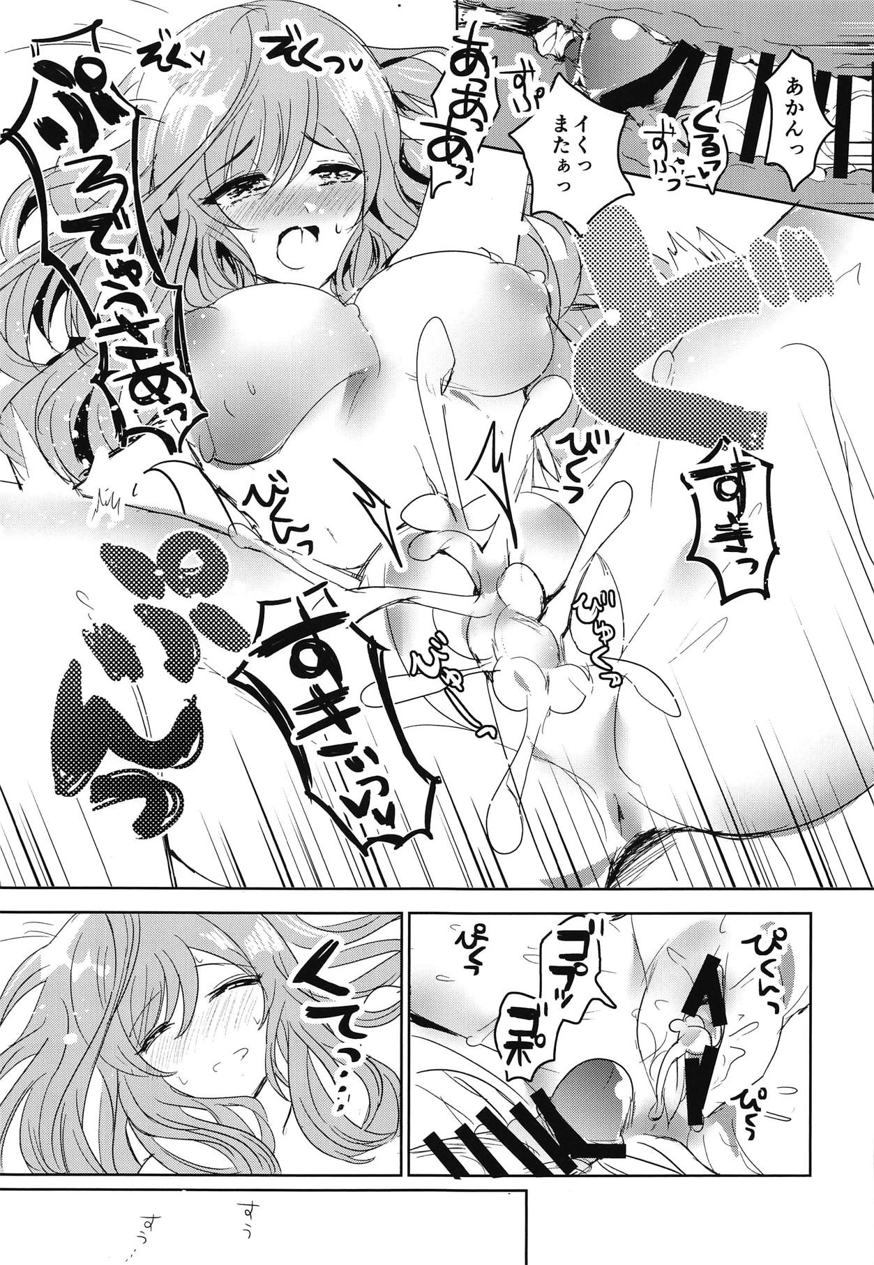 (COMIC1☆15) [SugarMilk (夜空柴)] MOONMELT SNOWNIGHT (アイドルマスター シャイニーカラーズ)