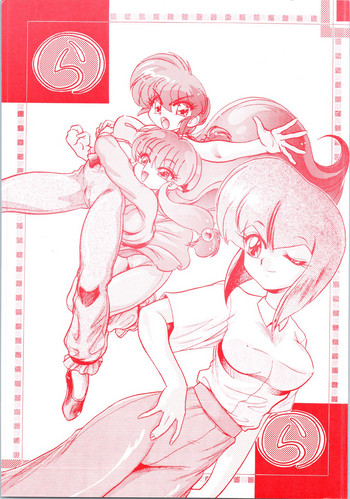 (C68) […もういいです。 (神武裕仁)] らら (らんま1/2)