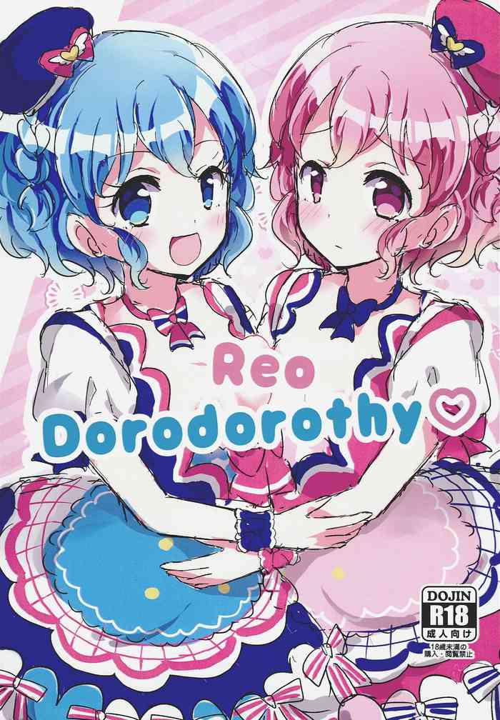 (プリズム☆ジャンプ15) [なかよしチワワ (かえる)] Reo Dorodorothy (プリパラ)
