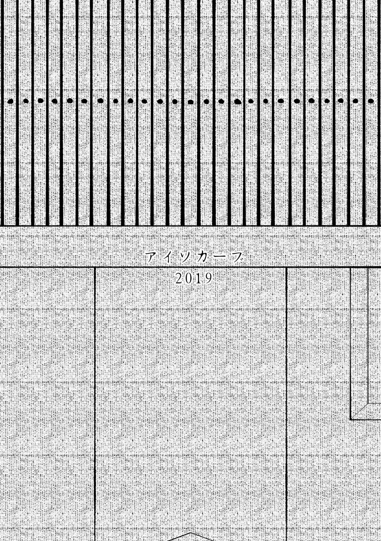 [アイソカーブ (アレグロ)] 異形交尾快楽地獄 [中国翻訳]]