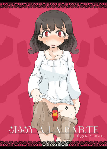 [SWEETTABOO (ryokutya)] 『SISSYALACARTE2』～寝取られ男の娘、貞操帯管理メス化調教～ [中国翻訳]