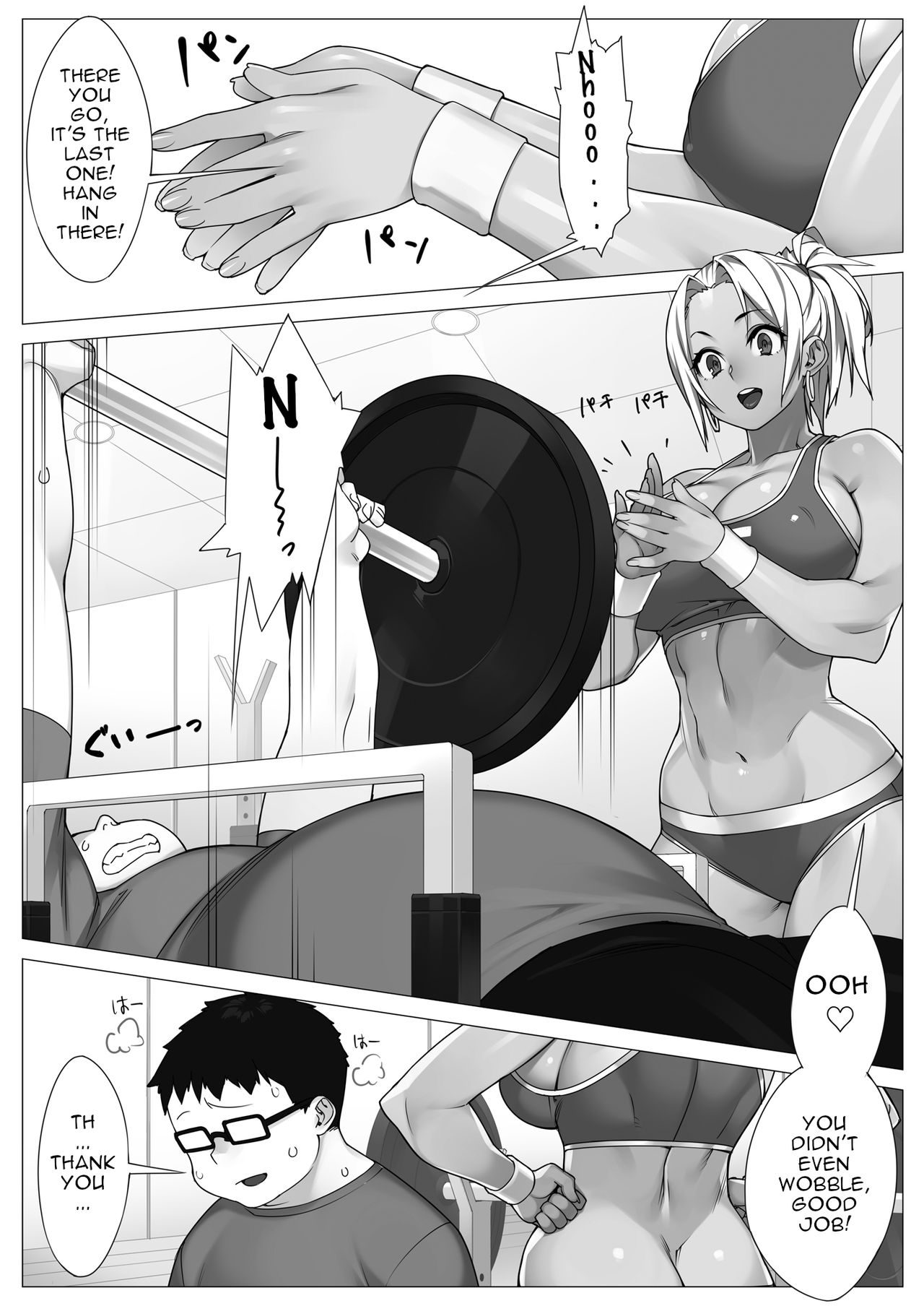 [238 (23)] TRAINING DAY [英訳] [DL版]