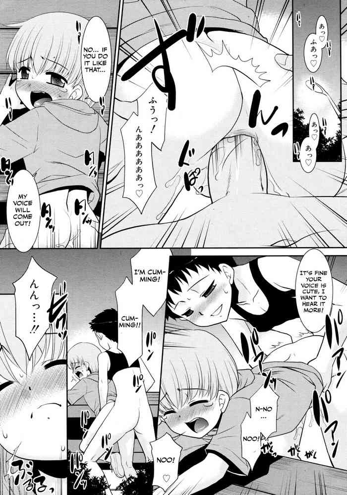 [猫玄] もうちょっとだねタケルくん (COMIC RiN 2011年9月号) [英訳]