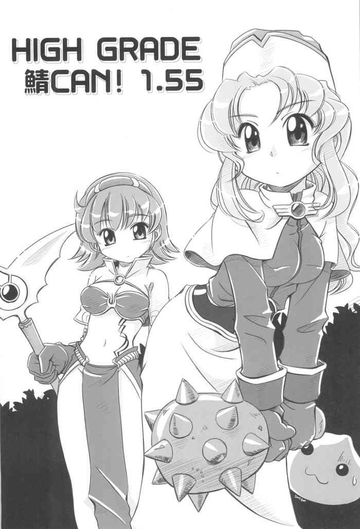 (C65) [メルヘンBOX (よろず)] HIGH GRADE 鯖 CAN! 1.55 (ラグナロクオンライン)