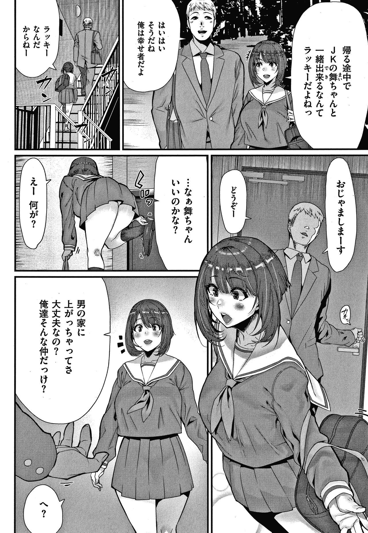 [変熊] 楽しい搾取のお時間