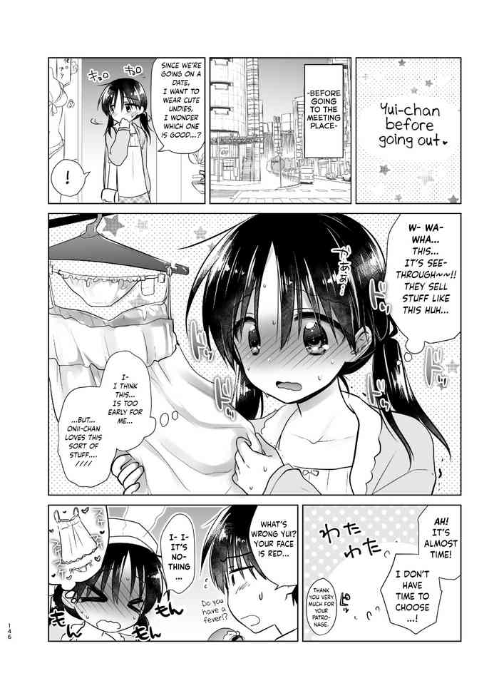 [アクアドロップ (三上ミカ)] escape again (おでかけせっくす総集編) [英訳] [DL版]