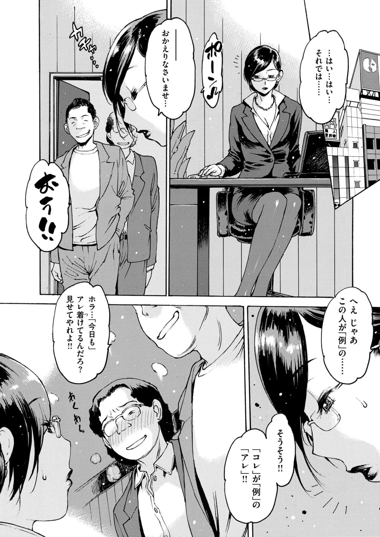 COMIC快楽2019-01