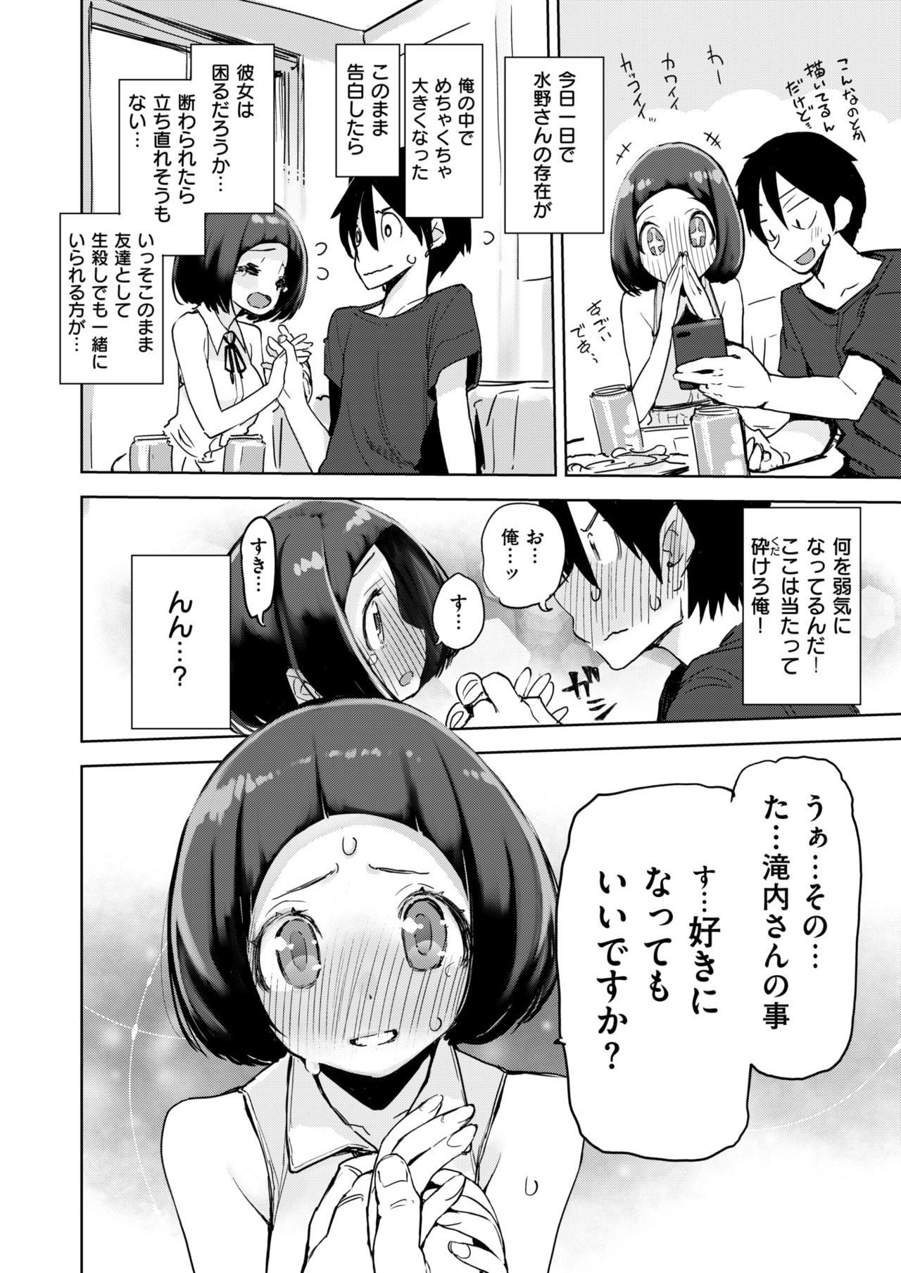 COMIC快楽2019-01