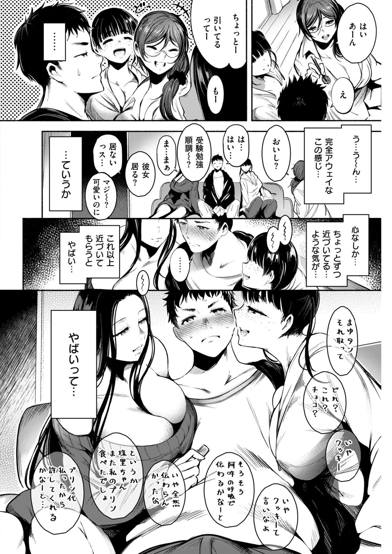 COMIC快楽2019-01