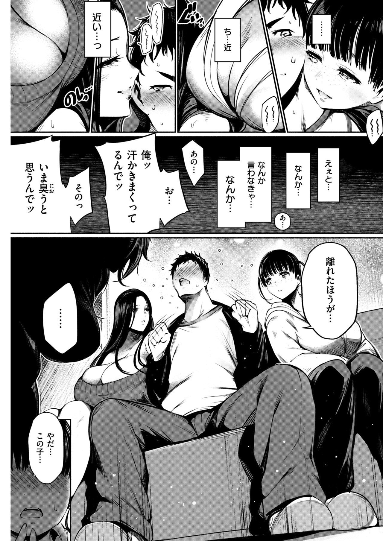 COMIC快楽2019-01