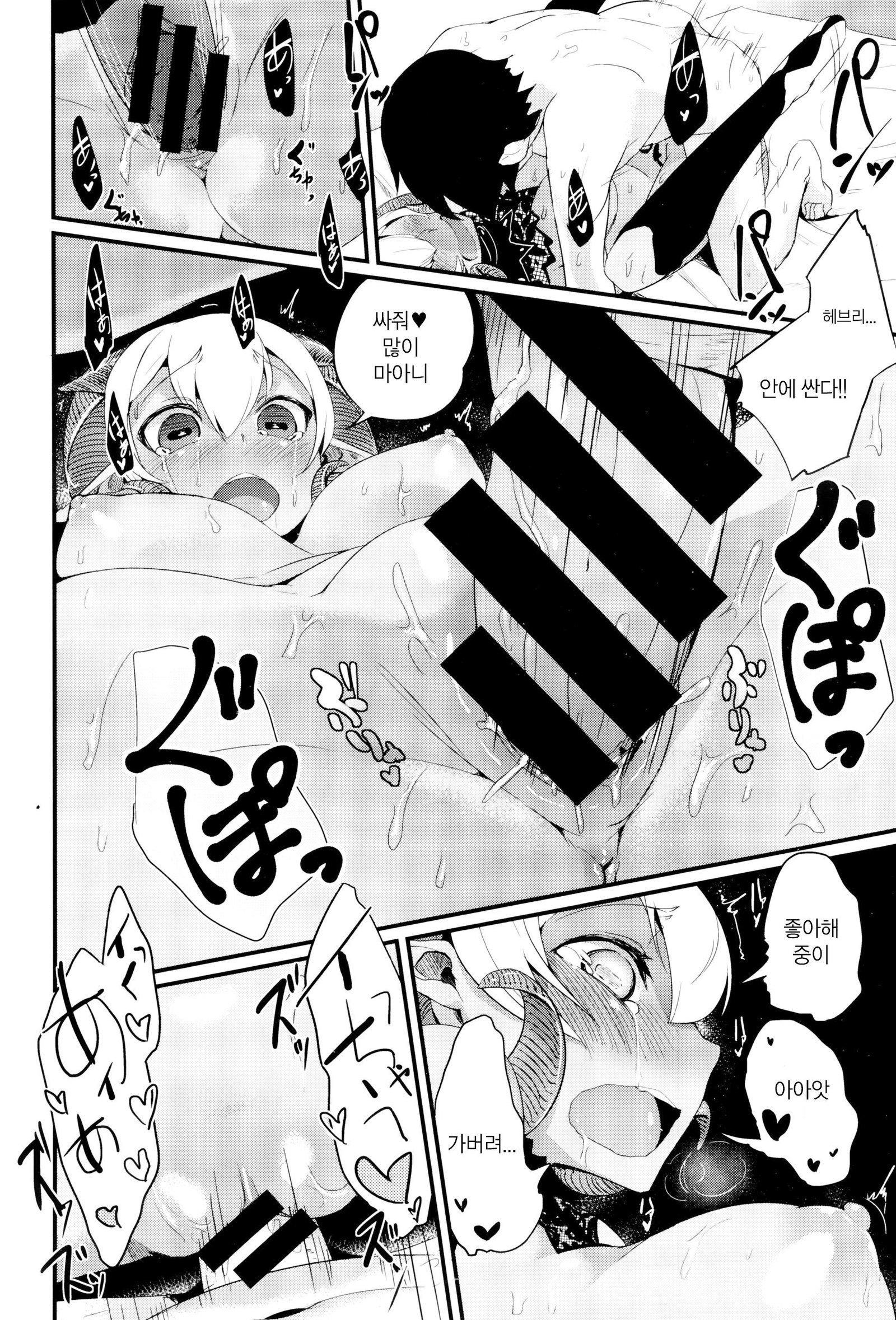 酒館記念性的衝動