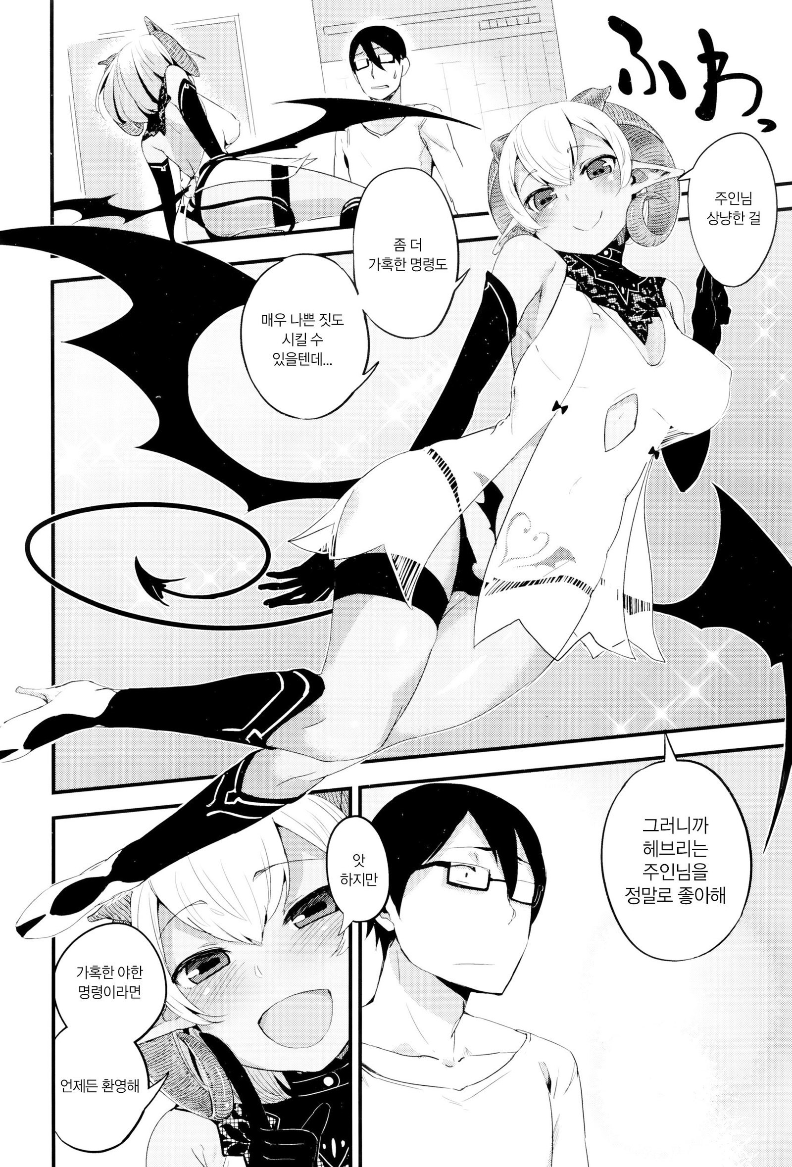 酒館記念性的衝動