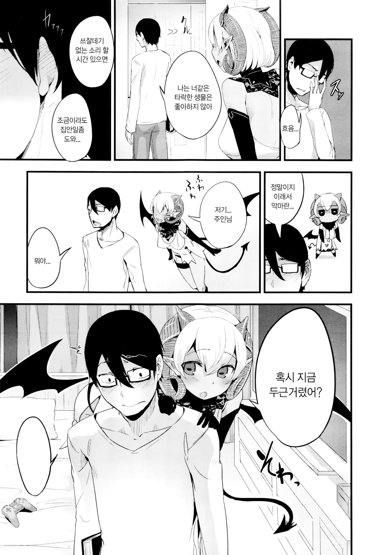 酒館記念性的衝動