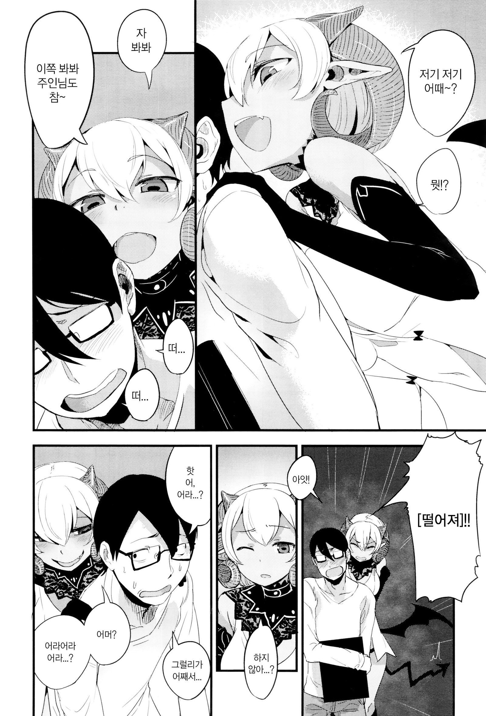 酒館記念性的衝動