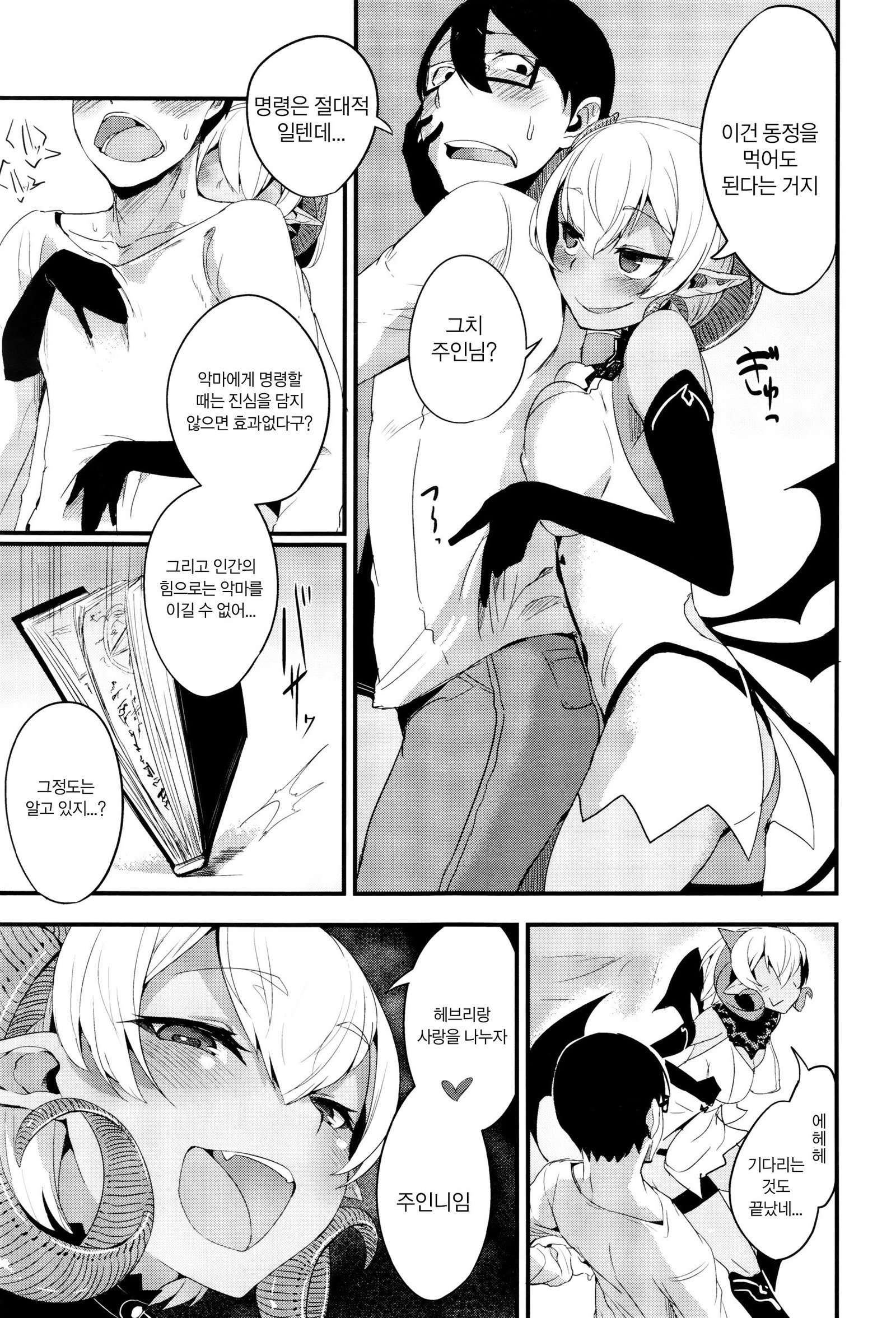 酒館記念性的衝動