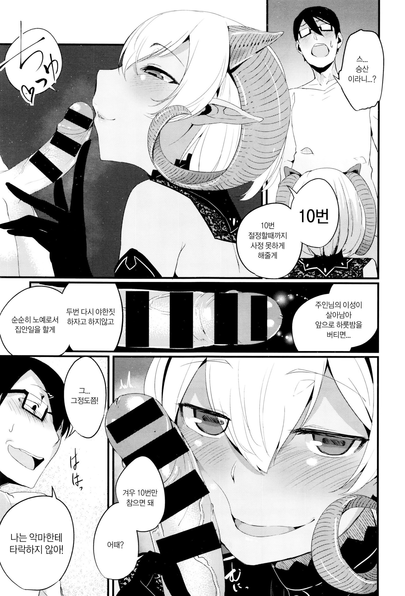 酒館記念性的衝動