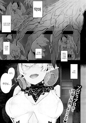 酒館記念性的衝動