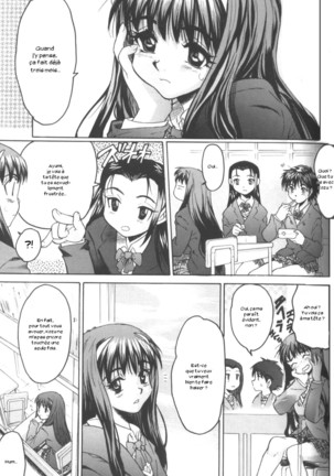 Toritome no nai Hanashi | Une histoire ordinaire